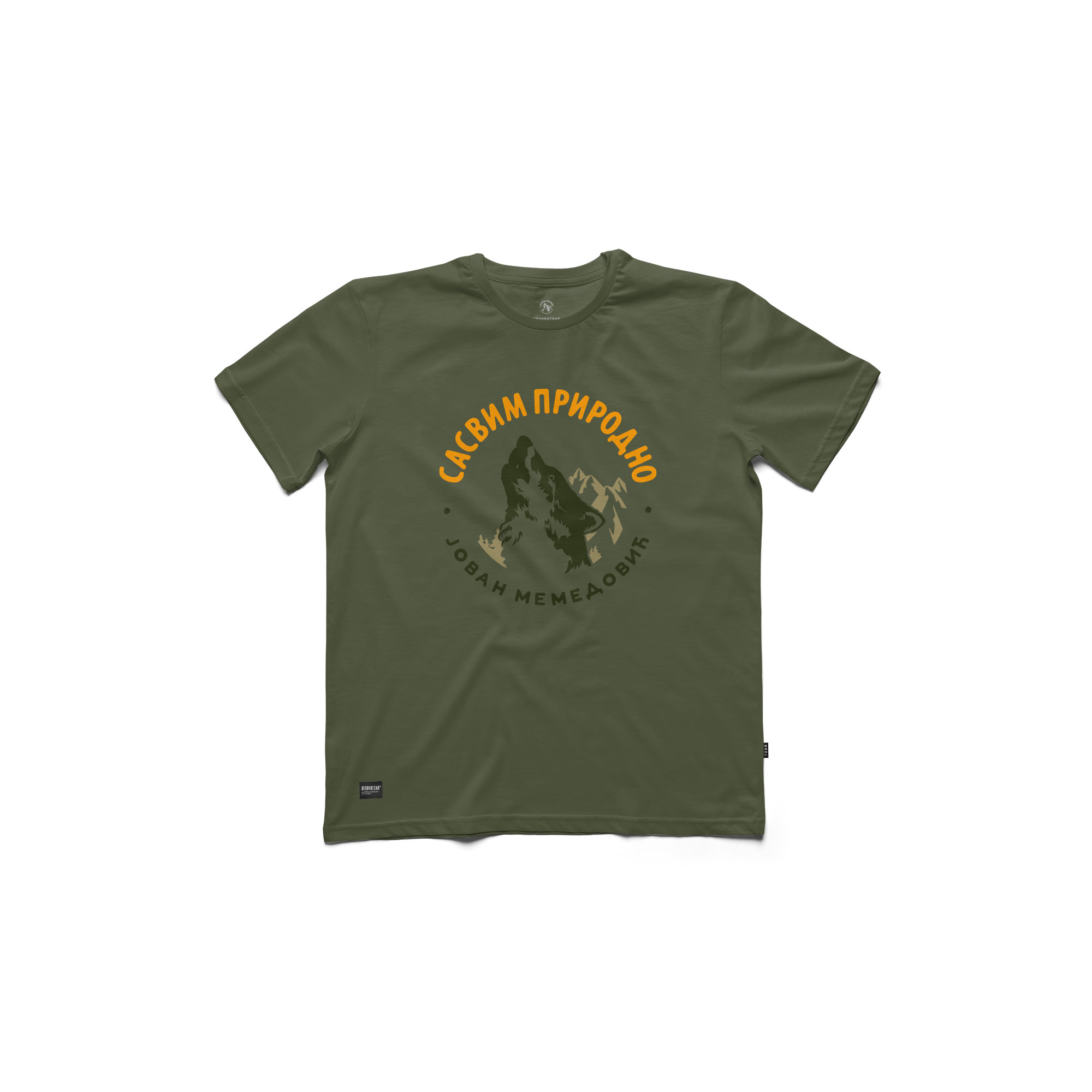 SP logo, men’s olive green t-shirt – DechkoTzar